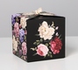 Коробка складная Present, 12*12*12 см